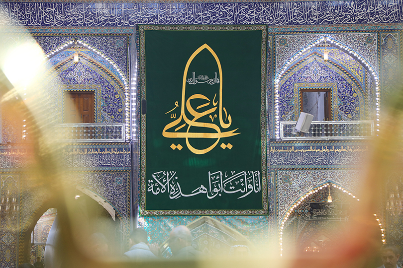 الفكر السياسي في العراق بين التراث العلوي وإشكاليات النظام السياسي المعاصر