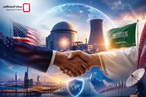 الاتفاق النووي الأمريكي– السعودي: الأبعاد الاستراتيجية وتداعياته في الشرق الأوسط
