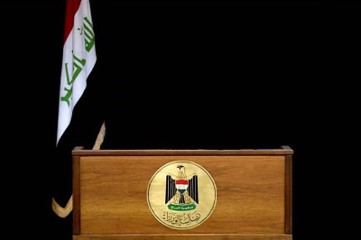 رئاسة الوزراء في العراق: بين القيود الدستورية وتوازنات الواقع السياسي
